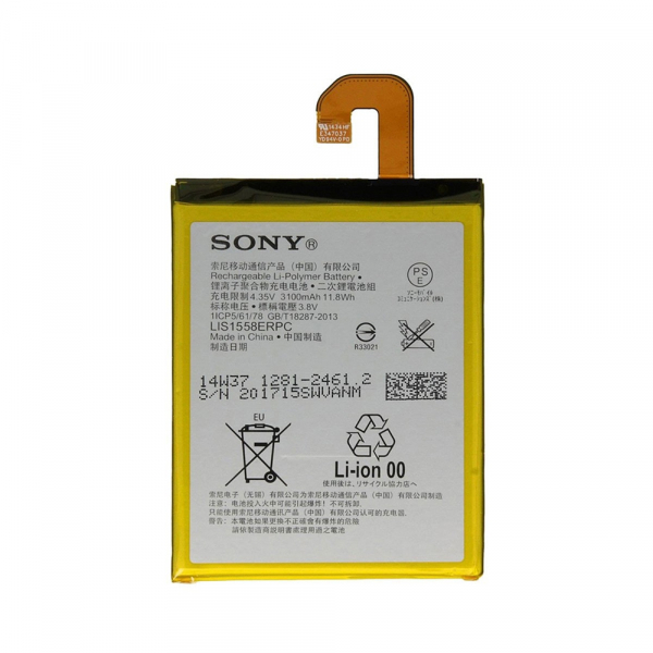 Batterie SONY Z3 - 3100 mAh