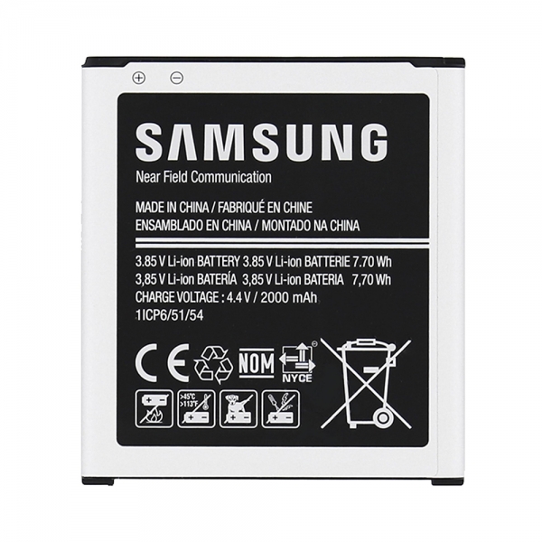 Batterie SAMSUNG GALAXY CORE PRIME / J2 (2017) / J2 DUOS (2017) - 2000 mAh